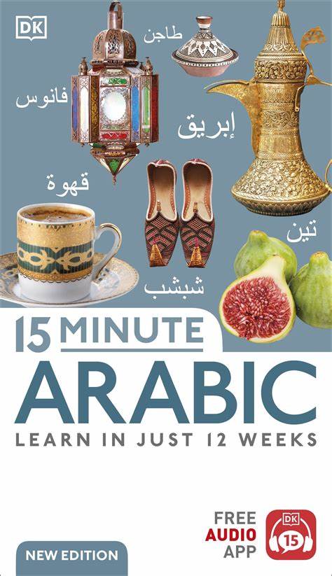 15 Minute Arabic - Readers Warehouse