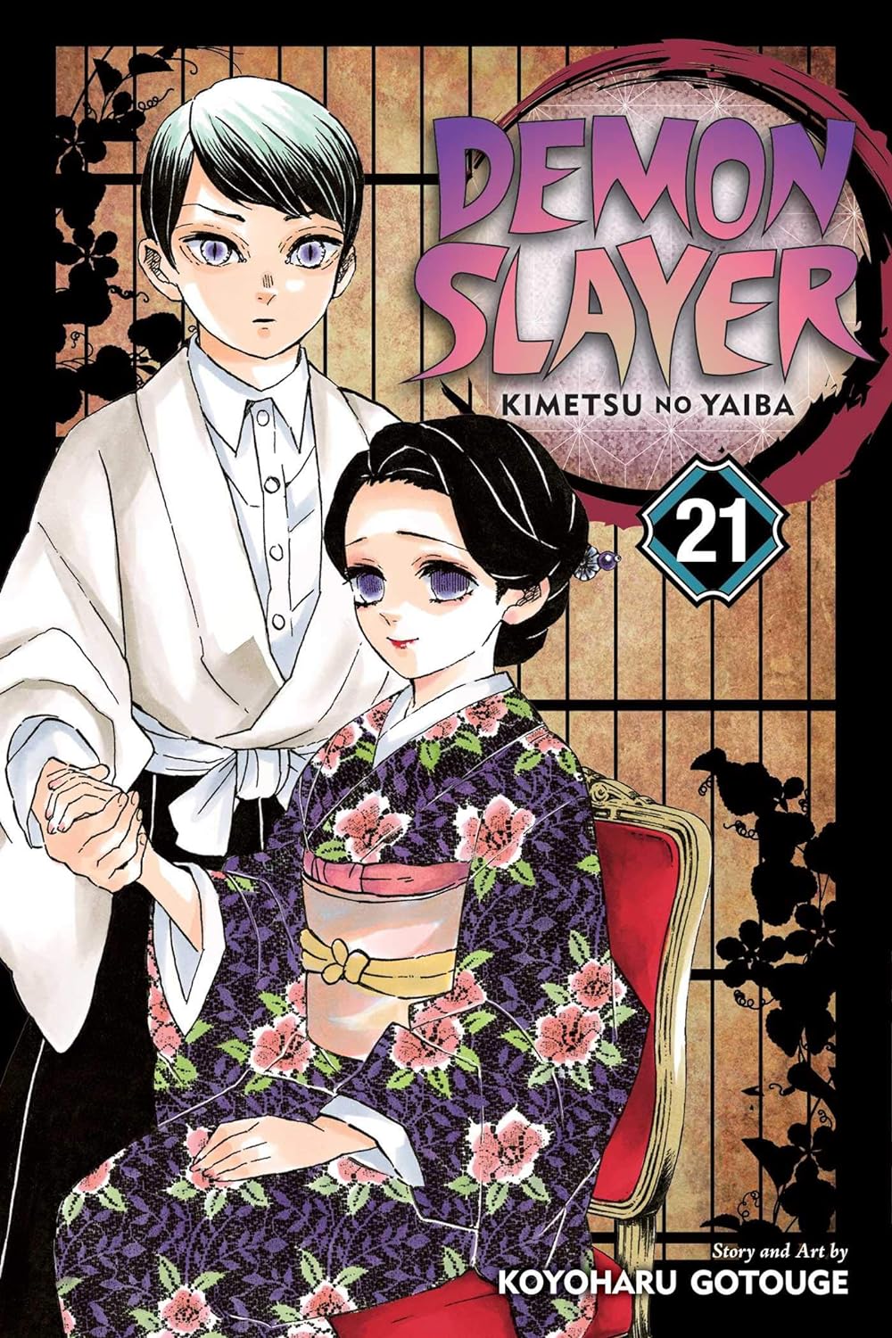Demon Slayer: Kimetsu no Yaiba | Readers Warehouse