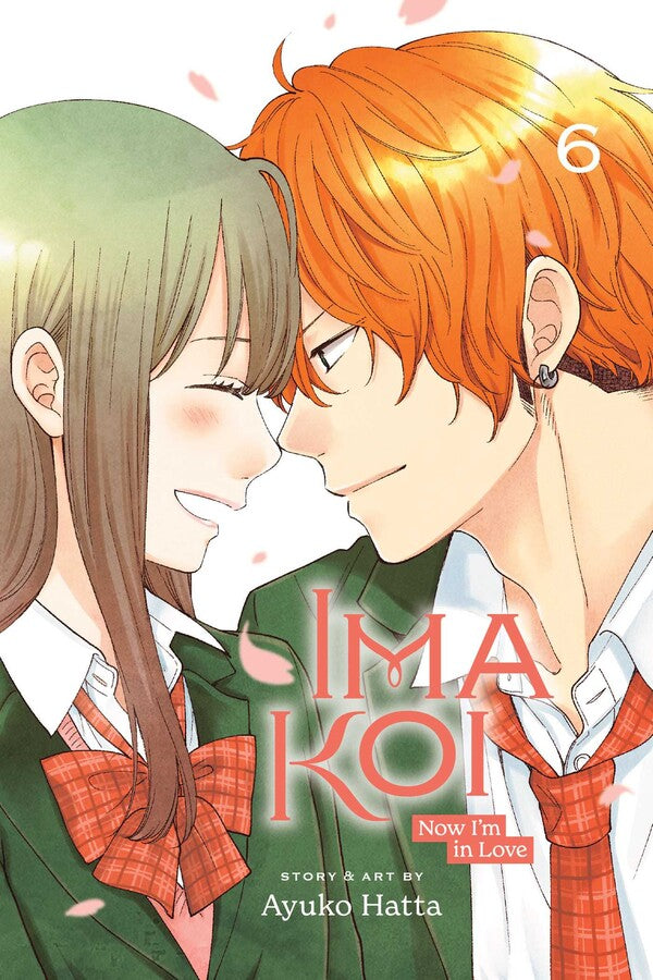Ima Koi: Now I&