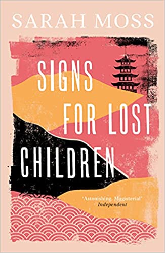 Signs For Lost Children - Readers Warehouse