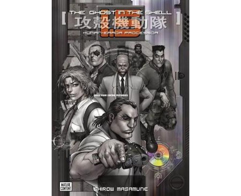 The Ghost in the Shell