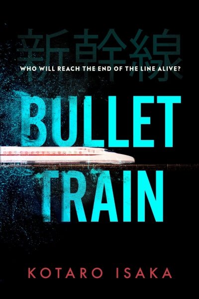 Bullet Train - Readers Warehouse